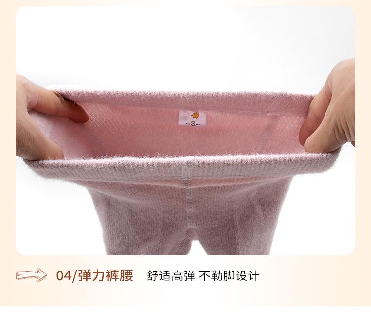 连袜详情页M22_13.jpg