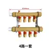 Distribuidor de Agua de Plástico al por Mayor Fabricante Distribuidor de Agua Integrado PPR Alto Flujo Accesorios para Calefacción por Suelo Radiante Distribuidor de Agua de una Entrada a Dos Salidas