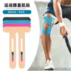 Joelheira esportiva Capa pré-cortada Adesivo muscular Integral Formação Elástica Elástica Adesivo de Efeito Interno Adesivo Tornozelo Joelho Adesivo Muscular