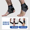 Nueva Tobillera Ligera para Deportes, Bádminton, Protector de Pie Anti-Esguince, Protección de Articulaciones y Tobillo, Soporte Fijo, Tobillera Deportiva en Stock