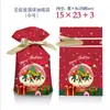 Saco de Doces de Natal Pequena Sacola para Embalagem de Presentes Saco de Maçã de Presente de Natal Balde com Cordão de Desenho Transfronteiriço