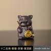 Mascota de té de arcilla púrpura creativa, Cerámica de la fortuna, Doce signos del zodíaco, Quemador de incienso, Soporte para incienso, Decoración auspiciosa para mesa de té, Juguete de té