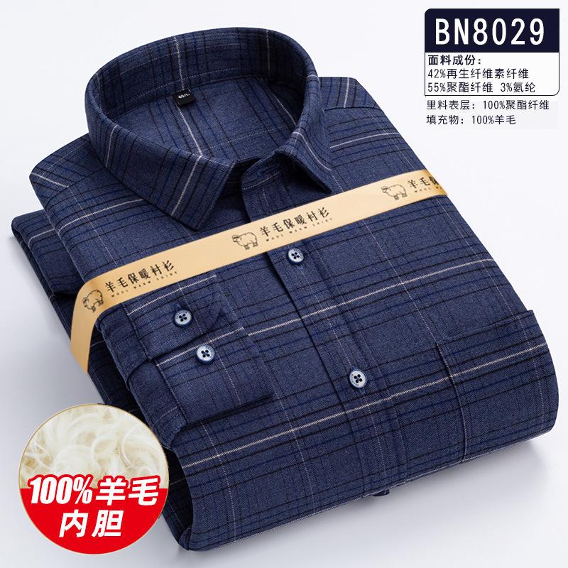 BN8029