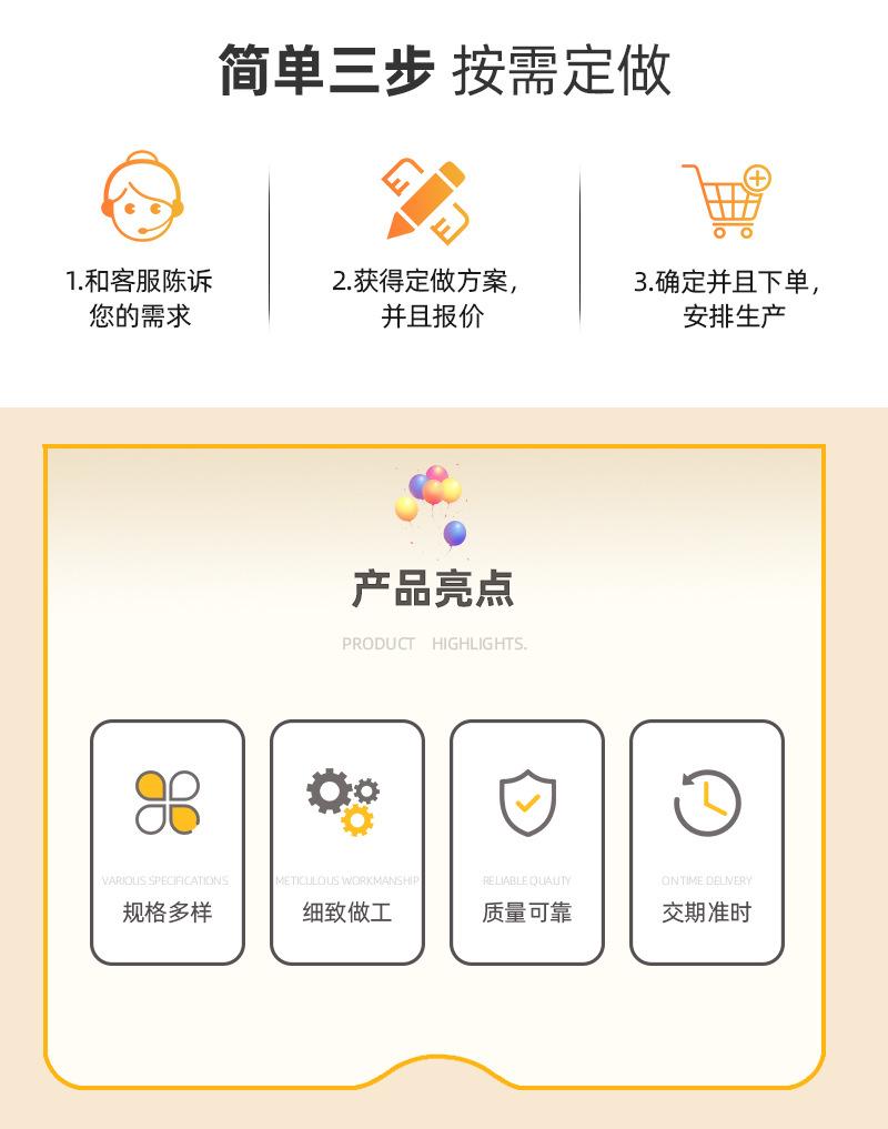 通用详情_02.jpg