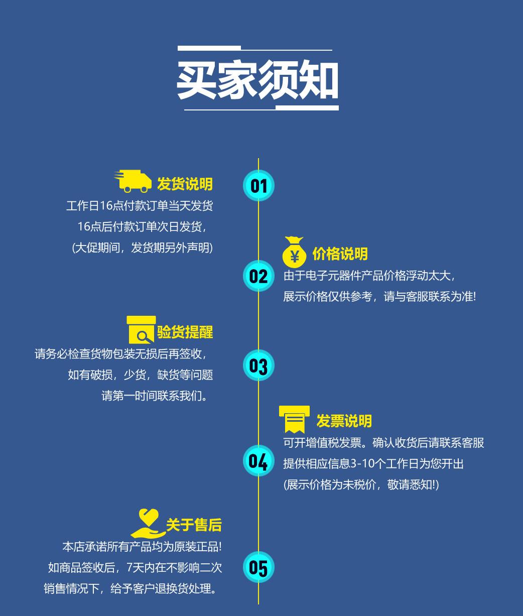 详情7
