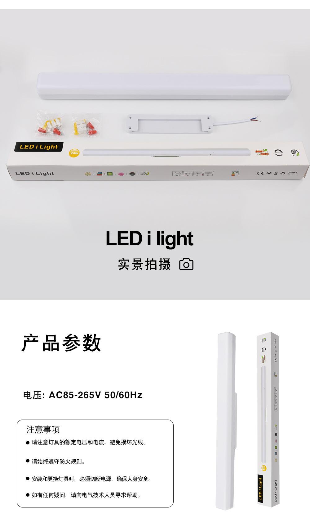 i-light_08.jpg