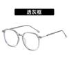 Ciervo Blanco Mismo Estilo Artefacto Liso Montura para Gafas Anti-azul Estilo Coreano Montura de Gafas de Alta Calidad Ligeras Maquillaje Gafas Planas para Estudiantes Mujeres