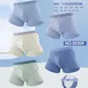 Oferta Especial Calzoncillos tipo bóxer para Hombre Algodón Modal Color Sólido Cintura Media Estampados Calzoncillos tipo bóxer Serie Jiao Modificados