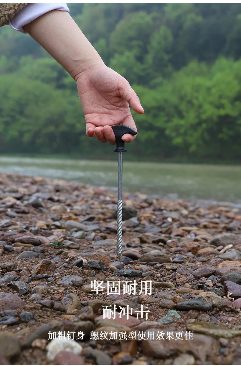 蘑菇钉_06.jpg