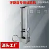 Máquina de Teste de Resistência à Compressão de Tubo de Cobre com Rosca Interna de 10 Toneladas Máquina de Teste de Rigidez de Anel de Tubo Soldado Sem Costura de 10t
