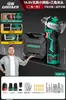 Mini Taladro Eléctrico Cuatro Usos Bosque Verde con Cuatro Cabezales, Taladro de Pistola Inalámbrico de Litio para el Hogar, Portabrocas de Cambio Rápido Multifuncional Venta al por Mayor