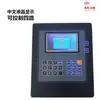 Instrumento de control cuantitativo de caudalímetro de agua, equipado con caudalímetro oval de turbina para control cuantitativo