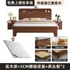 Cama Nueva de Madera Maciza 2026 para Dormitorio del Hogar Cama Doble de 1.8m Cama con Almacenamiento de 1.5m para Habitaciones de Alquiler Cama Individual de 1.2m