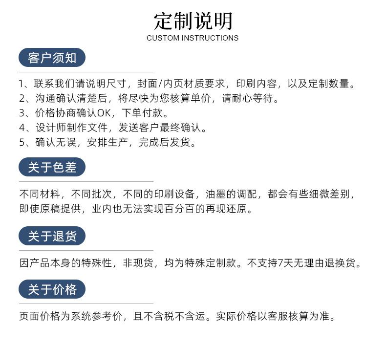 详情2_17