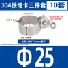 Abrazadera de Tubo de Acero Inoxidable 304 Clip para Tubo Hebilla de Fijación para Tubo Redondo Abrazadera con Perno en U para Tubo de Acero Abrazadera de Silla Conector Abrazadera de Puesta a Tierra