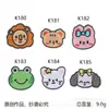 Patches Bordados de Animais de Desenho Animado Populares Transfronteiriços, Patches da Moda para Roupas Infantis DIY, Patches de Reparo e Decorativos