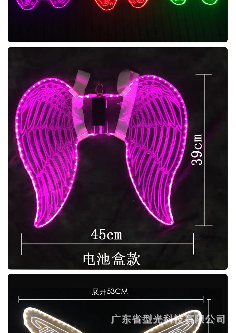 发光蝴蝶翅膀_13.jpg