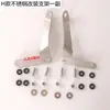 Suporte de Modificação de Para-brisa para Motocicleta de Três Rodas Suporte de Montagem de Para-brisa Frontal Acrílico para Veículo Elétrico Acessórios