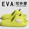 Lindas pantuflas de caricatura de durián para niñas, pantuflas de casa para primavera y verano con una sensación cómoda, pantuflas antideslizantes para dormitorio y baño