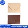 Bolsa Interior de Cuero RPET Transfronteriza Estilo Japonés Bolsa para Computadora de PU Moda Bolsita de Cuero RPET para Cosméticos Fábrica Personalizada