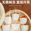 Produtos Semi-Acabados para Café da Manhã, Ingredientes Prontos para Comer, Frete Grátis, Fábrica de Alimentos, Dim Sum Estilo Cantonês, Pães Congelados, Lanches para Chá, Pães para Churrasco