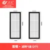 Accesorios Compatibles Wanchuang para Robot Aspirador Roborock P20 Aurora: Cepillo Lateral, Cepillo Rodillo, Bolsa para el Polvo, Consumibles, Mopa, Filtro