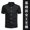 Ropa de Trabajo de Chef de Algodón Elástico de Gama Alta, Mangas Largas y Cortas, Impresión de Logo Personalizado, Seda de Hielo, Estilo Delgado para Primavera y Verano, Catering para Hombres