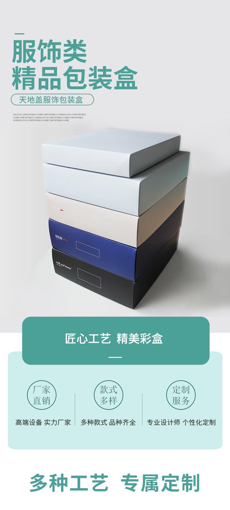 罗坊内衣盒详情页1