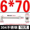 Acero Inoxidable 304/Galvanizado Brida Hexágono Externo Tornillo Autoperforante Cabeza Phillips Cola de Pozo Tornillo para Madera M4-M10