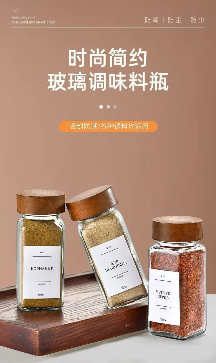 复制_亚马逊热销4oz竹木盖玻璃调料瓶方型调味.jpg