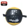 Pelota de pared suave PU pelota de squash de gravedad pelota de arena fitness no elástica pelota medicinal suave PVC adulto peso pequeño peso grande