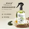 Spray desodorante para mascotas para eliminar el olor a orina, descomponedor de bioenzimas de orina de gato, desodorante para arenero de gatos y perros