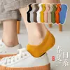 Calcetines invisibles para mujer primavera y verano de corte bajo japones finos antideslizantes anti-deslizantes talón antideslizante calcetines de tobillo de color caramelo al por mayor
