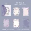 Día Hermoso Borde Estilo Francés Tarjeta Dura: Serie 'Pon Romance en la Vida Cotidiana', Materiales para Diario, Collage Decorativo DIY
