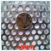 Lámina Perforada Galvanizada Malla de Agujeros Redondos Tablero Perforado Malla de Acero Malla de Alambre Malla Protectora Anti-Ratas Malla para Almacenamiento de Grano de Maíz