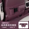 Xiaomi Yu7 Almohadilla Anti-Patadas de Cuero para Asiento Trasero de Coche Almacenamiento Multifuncional Accesorios de Modificación Interior No Requiere Instalación