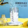 Vaso mezclador de PC engrosado con escala, especialmente diseñado para té de limón agitado a mano, herramientas de mezcla al por mayor para tiendas de té de leche