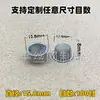 Filtro de Aço Inoxidável Tipo Tampa em Forma de Tigela 304 Peneira de Água e Óleo Borda Lisa Metal Filtro de Pontos Ultra-Fino