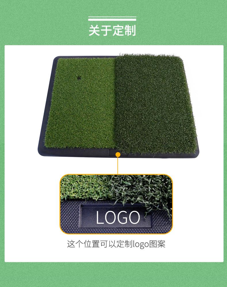 高尔夫打击垫
