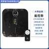 Massageador de Pés Transfronteiriço, Almofada de Massagem para Pés de Silicone, Massageador Elétrico por Pulso, Fisioterapia, Controle Remoto Sem Fio, Terapia de Calor Infravermelho