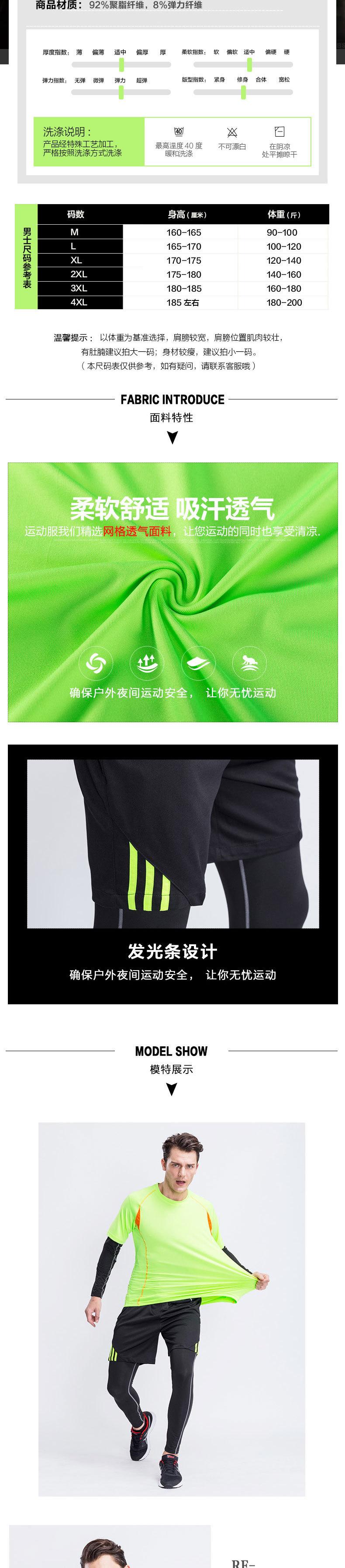 热火详情页三_03.jpg