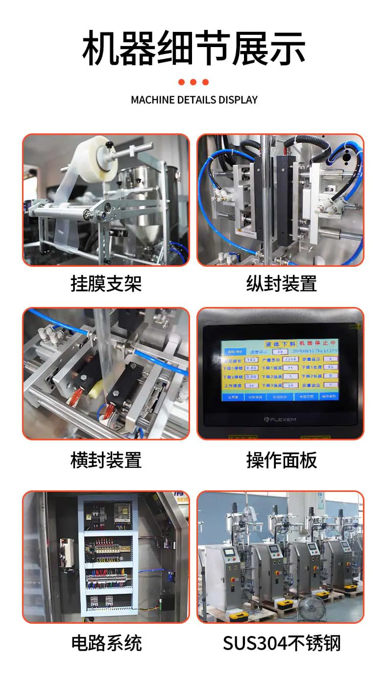 已完成详情页_03.jpg