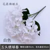 Paquete de asas para boda, hortensia de 5 cabezas, flores artificiales, base de plomo para escenario, arreglo floral, flores falsas decorativas, flores de seda, fábrica al por mayor