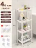 Estantería de Pie para Baño Estante Sandwich para Inodoro Ducha Baño Estantería para Baño Estantería de Almacenamiento para Cocina Estante de Almacenamiento