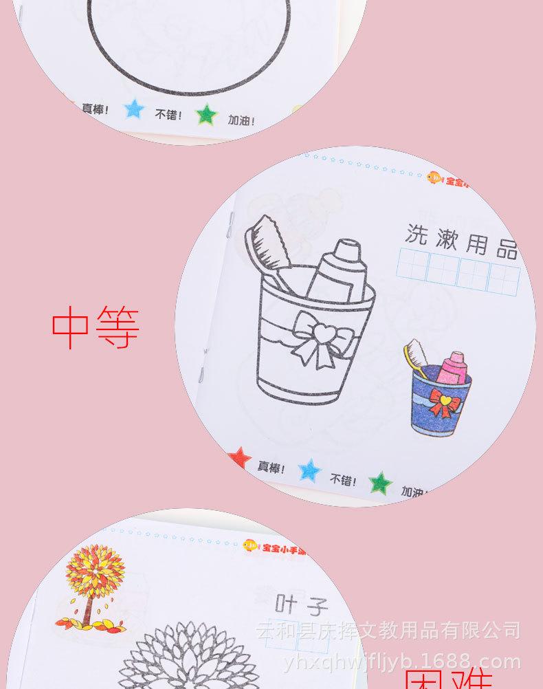 详情页-恢复的_06.jpg