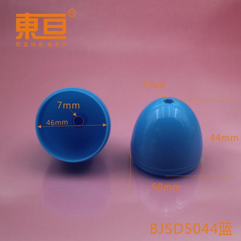 BJSD5044蓝0.png