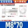 Parafusos Sextavados com Flange Classe 10.9 Pretos Gb5787 Parafusos com Flange e Dentes M6M10-M16