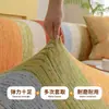 Funda de Sofá Completa con Rayas Arcoíris Dopamina 2026 Nueva Alta Elasticidad Felpa Funda Universal para Sofá Protector Anti-Arañazos de Gato