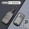 Adecuado para Cubierta de Llave Modelo Zeekr 9X 2025, 26 Modelos Nuevos, Versión Actualizada 001, Carcasa Protectora Específica para Coche con Hebilla para Hombres y Mujeres