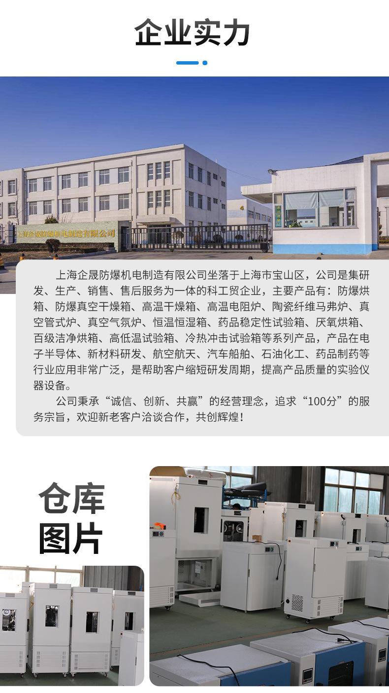 真空干燥箱